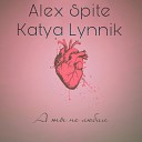 Alex Spite Katya Lynnik - А ты не любил