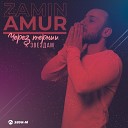 Zamin Amur - Через тернии к звездам