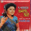 Shefali Ghosh - Jodi sundor ekkhan mukh