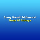 Samy Hanafi Mahmoud - Doaa Al Anbaya