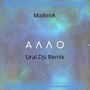 D I P Project MaXimA - Алло Ural Djs Remix