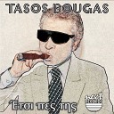 Tasos Bougas feat Magda Kanara - Me Agapas Agapi Mou