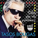 Tasos Bougas - Makria Mou Na Fygeis