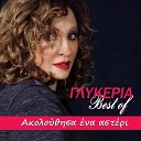 Glykeria feat Pashalis Terzis - Xathikame