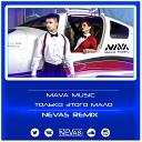 MAVA Music - Только этого мало Nevas Extended…