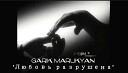 Garik Marukyan - Любовь разрушена