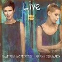 Marina Skiadaresi - Na M Agapas Live