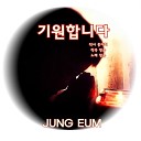 Jung Eum - I Wish You All The Best