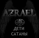 Azrael - На той стороне жизни