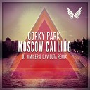 Gorky Park - Moscow Calling DJ DimixeR D