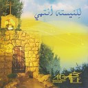 Agapée feat. Nabiha Yazbeck - Ya Nabaa Al Hayati