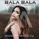 Лучшая музыка Кавказа - Bala Bala
