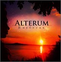 Alterum - В небесах Acoustic
