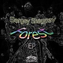 Sergey Shagaev DJ Dinamik - Forest Original Mix