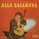 Alla Baianova - Doar Odat Tolko Raz