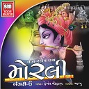 Hemant Chauhan - Gokul Na Godare Re