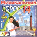 Нотр - Дам де Пари Русская…