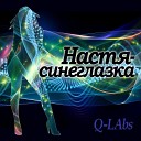 Q Labs - Настя синеглазка