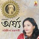 Manidipa Chakraborty - O Je Mane Na Mana