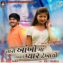 Deep Patel - Tari Aankho Ma Amne Pyar Dekhayo