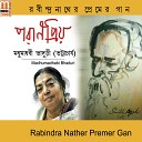 Madhumadhabi Bhaduri - Dekhate Parini Kano Pran