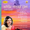 Shreyashi Chakroborty - Tomari JharnaTolar Nirjane