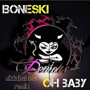 Boneski - Oh Baby Nikkdbubble Remix