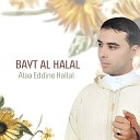 Alaa Eddine Hallal - Farhat Lafrah