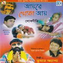 Tushar Khyepa - Jadi Bhalo Lage