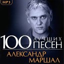Жасмин feat Leonid Rudenko - Нет Не Надо