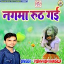 Vishwash Rangila - Nagama Ruth Gayi