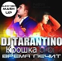 DJ Tarantino feat Крошка Bi B - Время лечит Alex Cyber Mash u