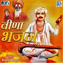 Kanti Ram - Tambura Mitho Bol Mera Bhai