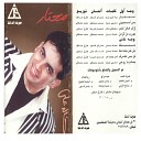 Khaled Ali - Law Bas TeaEUR TM raf