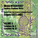 Evgeny Svetlanov USSR Symphony Orchestra - Symphony No 8 in A Major Op 26 I Andante…