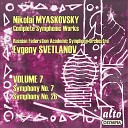 Evgeny Svetlanov USSR Symphony Orchestra - Symphony No 26 in C Major Op 79 III Adagio Allegro…