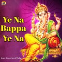 Ananya Suresh Wadkar - Ye Na Bappa Ye Na Ganesha Mantra