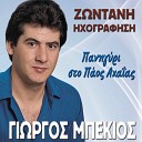Giorgos Mpekios - Aristeidis Live