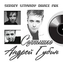 Андрей Губин - Солнышко Sergey Litvinov Dance Mix
