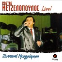 Metzelopoulos Kostas - Prosefhi