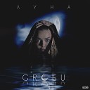 Музыка В Машину 2020 - Grosu Луна XM Remix