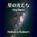 Nobuya Kobori - Sky for the Pegasus