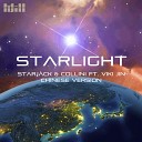 Starjack Collini feat Viki Jin - Starlight Chinese Version