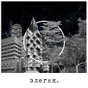 Backspace Fandorina - Критяне шепчутся Original Mix