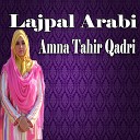 Amna Tahir Qadri - Wo Kamal Husn E Huzoor Hai