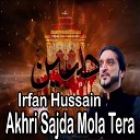 Irfan Hussain - Ali A S Kehtay They Ro Kar