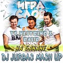 Игра Слов Nejtrino Baur - На Банане Dо Jurbas Mash Up