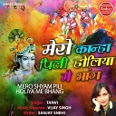 Tanvi - Mero Kanha Pili Holiya Me Bhang