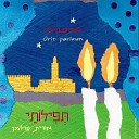 Orit Perlman - Sim Shalom Pt 2
