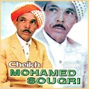 Cheikh Mohamed Sougri - Saken fel imara Sa datou elhadra Enchainer